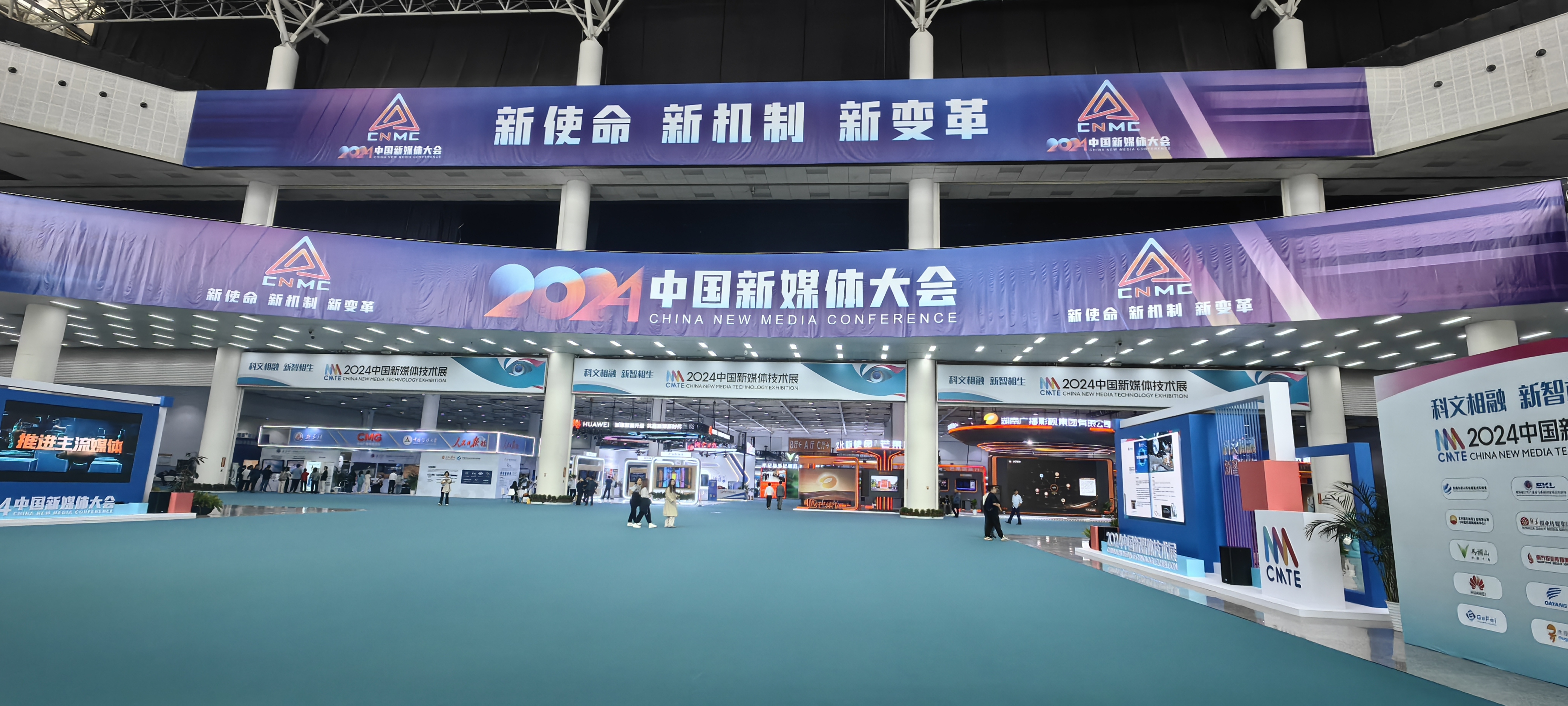 2024中國新媒體技術展展會現場 2024中國新媒體技術展展會現場